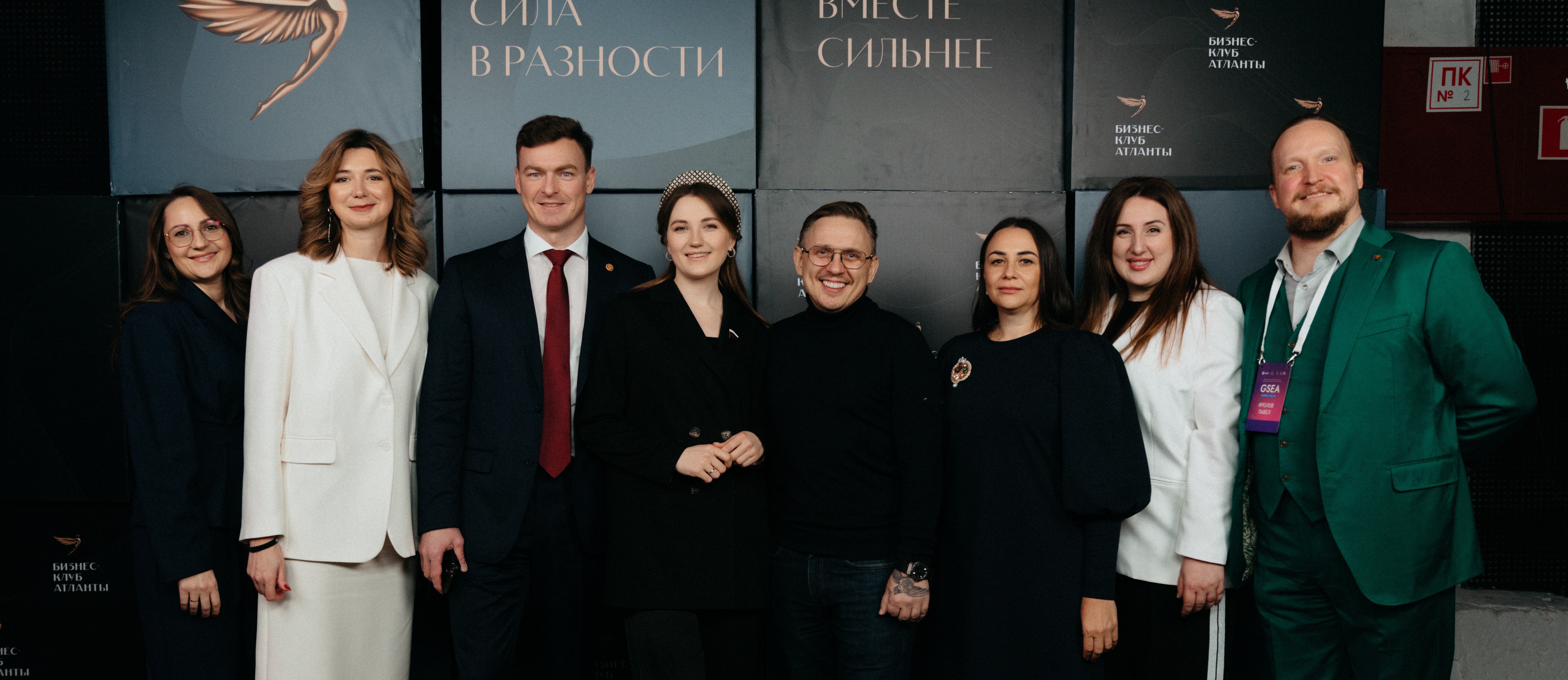 GSEA Russia 2025: университеты как стартовая площадка для предпринимательства!