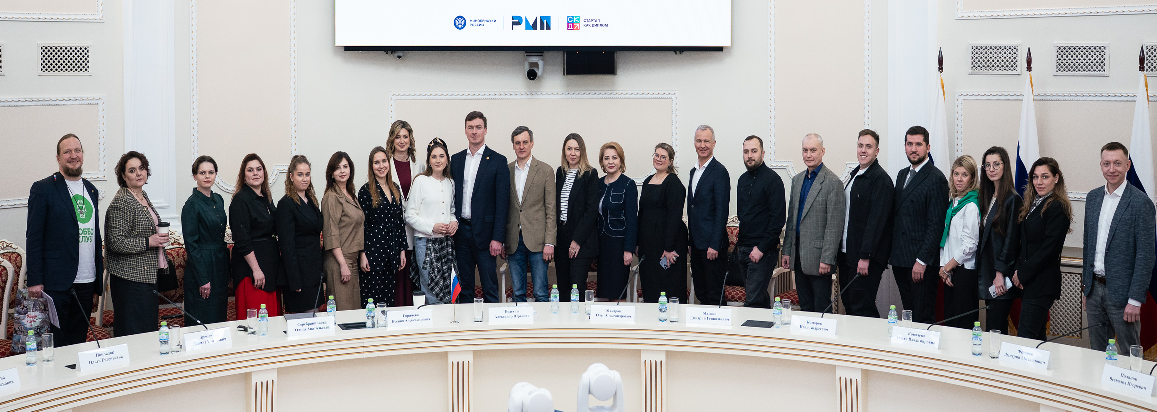 Развитие молодежного предпринимательства в университетах: курс на партнерство!